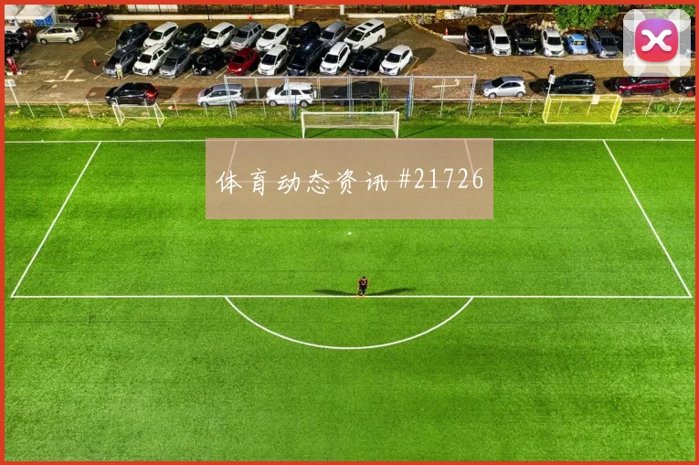 埃及对上伊朗时的禁区外二次进攻或将成为打开局面的关键