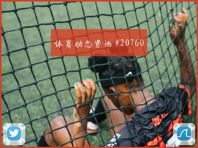 瑞安门德斯面对西班牙时的边路内切威胁能否释放队友前插空间