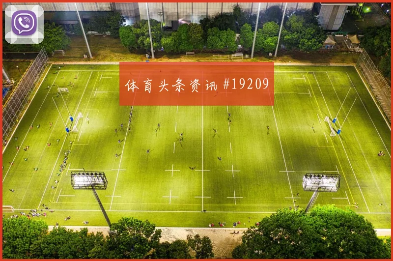 世界杯美国vs澳大利亚进攻效率