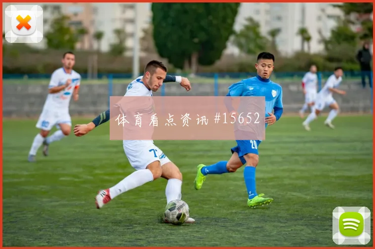 阿尔及利亚队古伊里对阵约旦远射选择是否合理数据参考