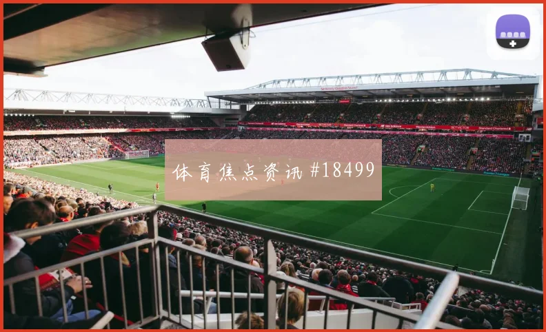 6月27日刚果金对乌兹别克斯坦角球预测